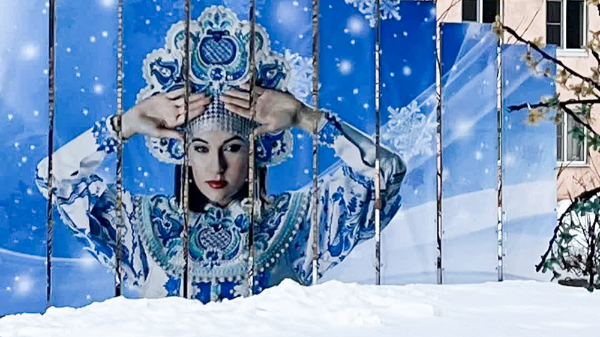 Уральское село по заказу администрации украсили портретом Саши Грей в костюме Снегурочки