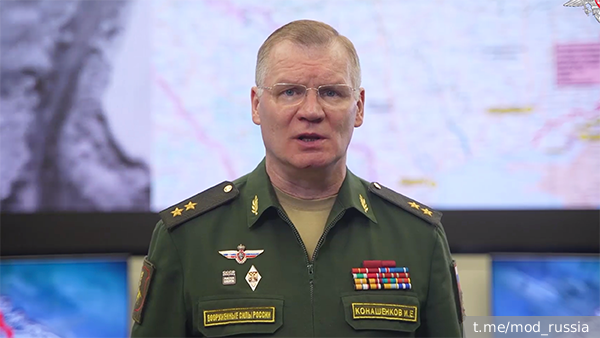 ВС России за сутки улучшили тактическое положение на Южно-Донецком направлении
