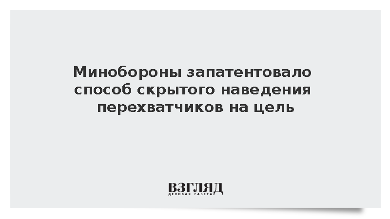 День скрываться. День скрываться