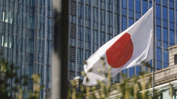 Видео: Япония выпала из тройки главных