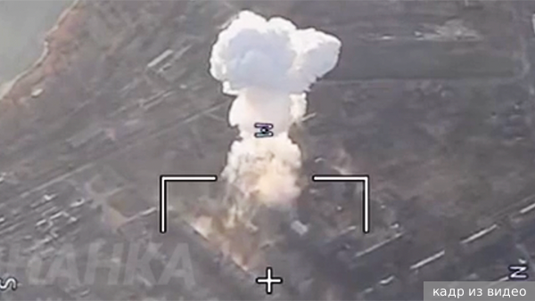 ВС России нанесли удар термобарической бомбой по базе ВСУ в Часовом Яре