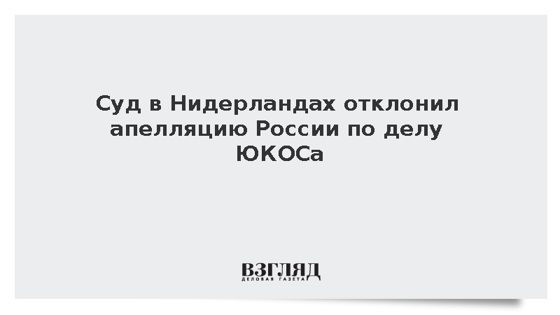 компетенция верховного суда рф. основания для отмены судебного решения. основания для пересмотра судебных решений в кассации. основания отмены судебных решений в кассации. суды кассационной инстанции упк.