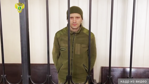 Наемника из Грузии приговорили к пожизненному заключению в ДНР