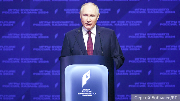Владимир Путин поприветствовал участников «Игр будущего»