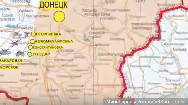На Украине заявили о риске для ВСУ оказаться в клещах в Угледаре