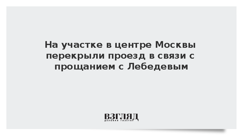 Расписание судов москвы