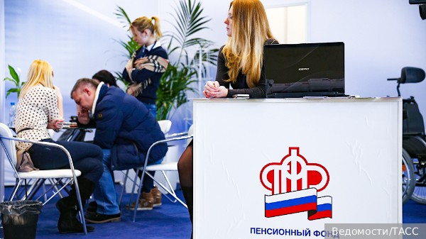 RTVI: Около 21 млн россиян в трудоспособном возрасте не перечисляли деньги в Соцфонд