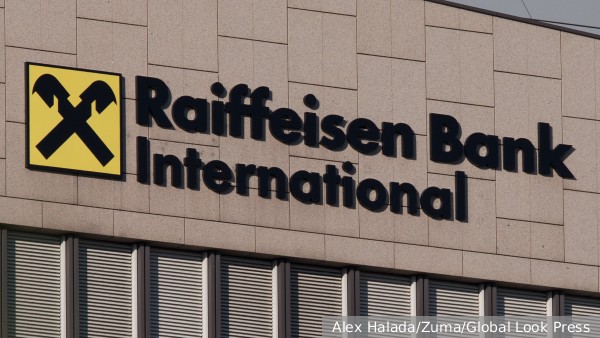 США пригрозили Raiffeisen Bank санкциями за работу в России