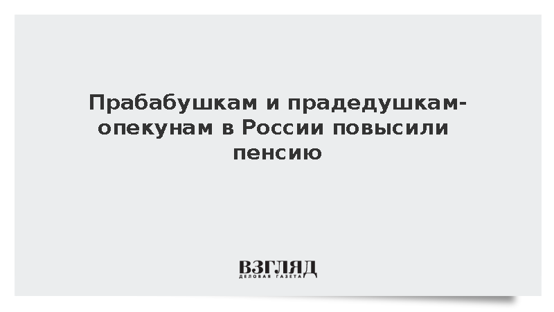 закон 400-фз о страховых. фиксированный базовый размер трудовой пенсии. фиксированная выплата к страховой пенсии. страховая пенсия по старости. фз о пенсиях.