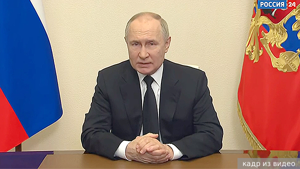 Путин назвал кровавым и варварским теракт в «Крокус Сити Холле»