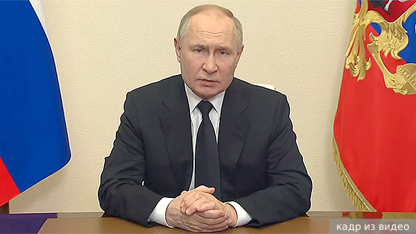 Путин объявил 24 марта днем общенационального траура