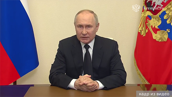 Путин пообещал возмездие и забвение убийцам людей в «Крокусе»