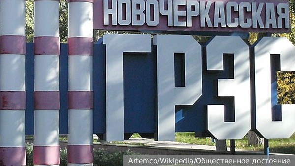 После пожара на Новочеркасской ГРЭС два энергоблока временно выведены из эксплуатации