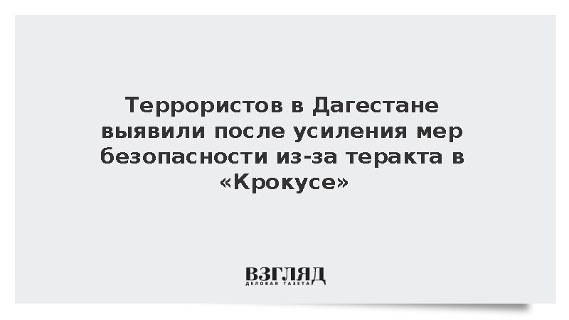 Видеосъемка террористов в крокусе