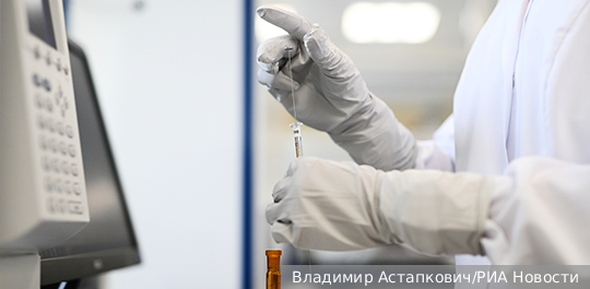 В России завершены клинические исследования лекарства от неизлечимой ранее болезни