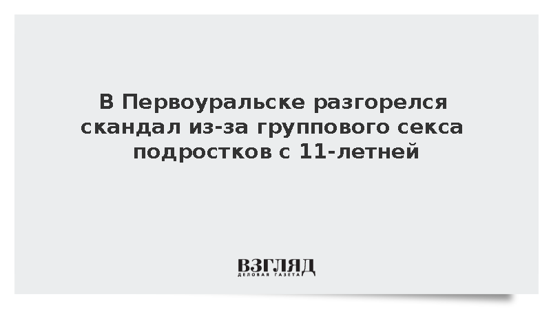 «Секс-блогер без секса»: что известно об уголовном деле «вождя инцелов» Поднебесного