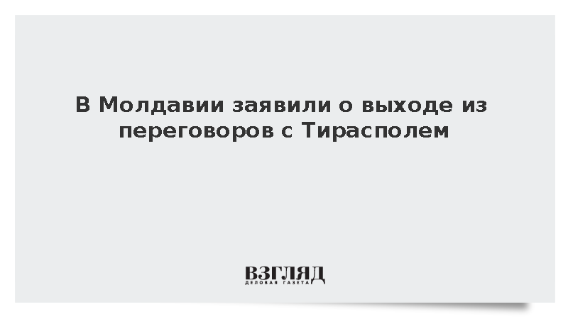 Фактический выход на работу