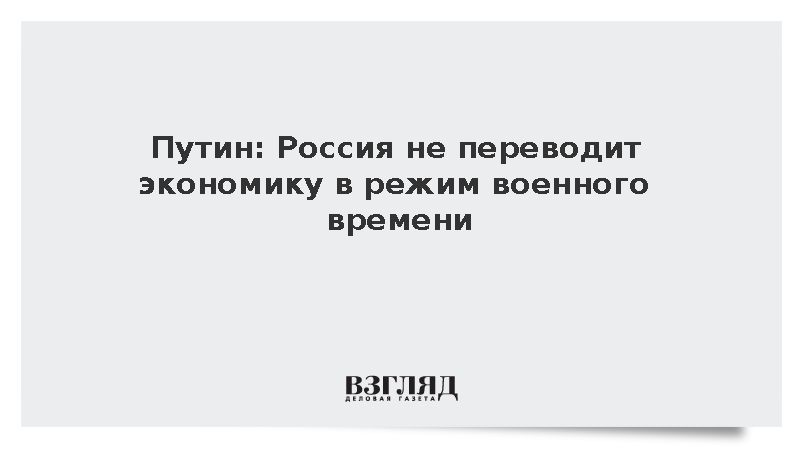 Остановите безумие. Остановите это безумие. Это безумие это политика. «Остановите безумие ЕС!».