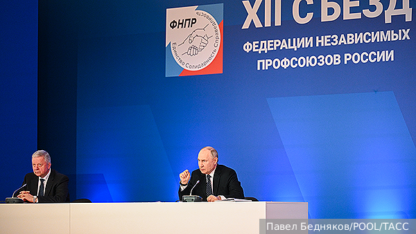 Эксперт назвал задачи профсоюзов России на ближайшие шесть лет