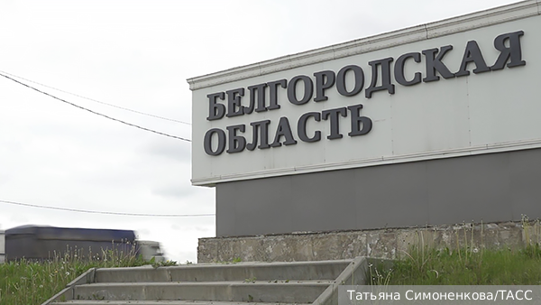 В Белгородской области уничтожены пять беспилотников ВСУ