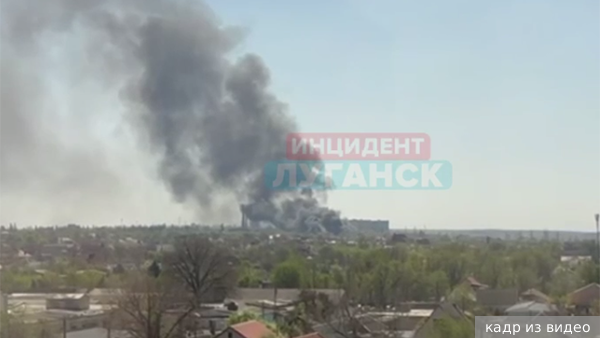 ВСУ нанесли ракетный удар по заводу в Луганске 