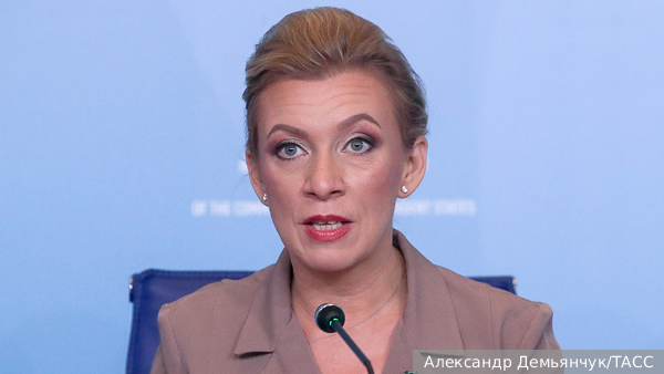 Захарова назвала выделение военной помощи Украине прямым спонсированием терроризма