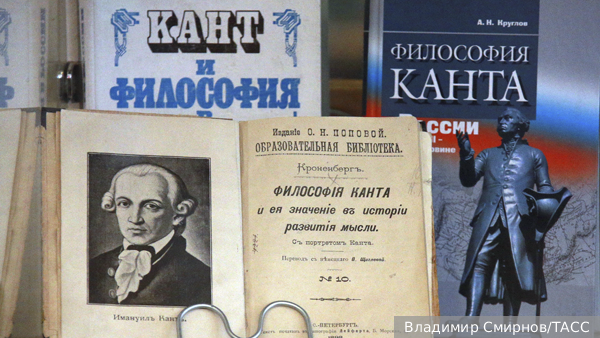 Губернатор Калининградской области назвал Канта «русским трофеем» 