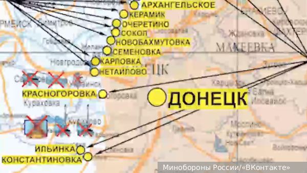 ВСУ покинули позиции ключевого укрепрайона в Красногоровке