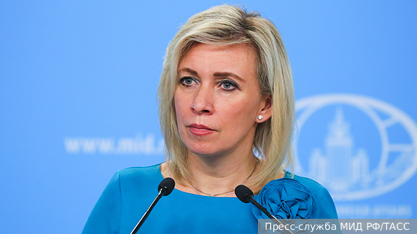 Захарова исключила уступку новых регионов в обмен на замороженные активы