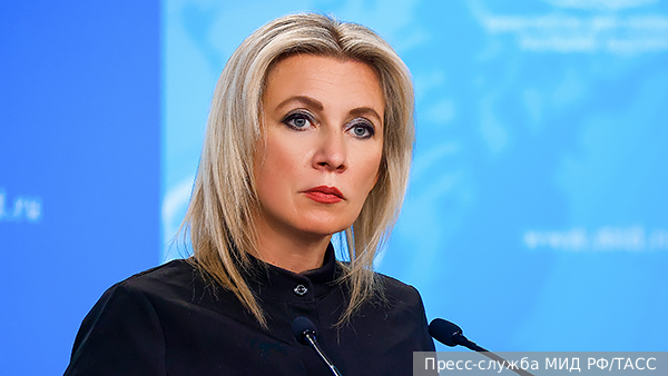 Захарова призвала Латвию показать список стран, «разрешивших» Украине бить по России