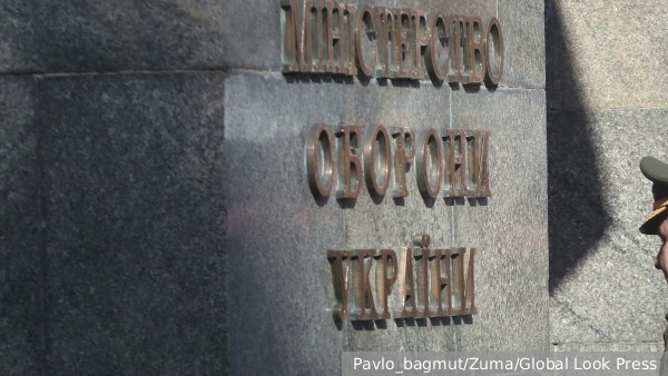 Минобороны Украины признало выявленные СВО коррупционные риски