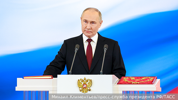 Политолог: Инаугурация президента подчеркнула верность России своим традициям