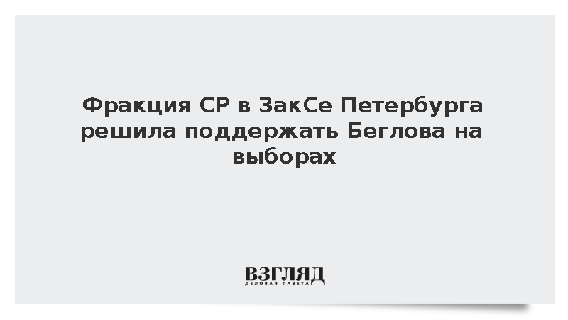 Решение фракции. Решение фракции