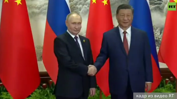 Путин и Си Цзиньпин начали переговоры в Пекине