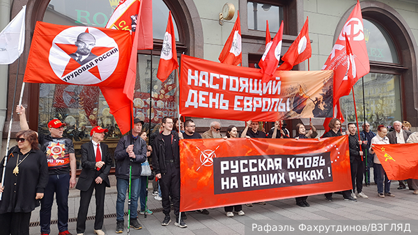 В Москве прошел протест против Дня Европы