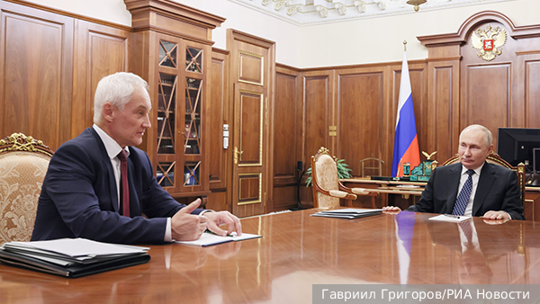 Путин назвал задачи Белоусова во главе Минобороны