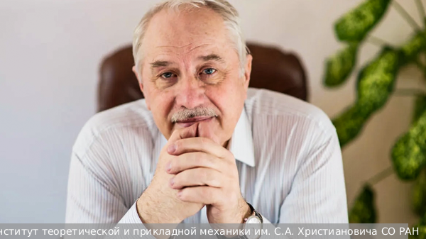 Новосибирского физика-аэродинамика Маслова осудили за госизмену