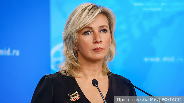 Захарова: ЕС в полной мере ощутит ответ России на передачу доходов от активов Киеву