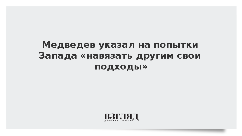 Против попытка. Против попытка