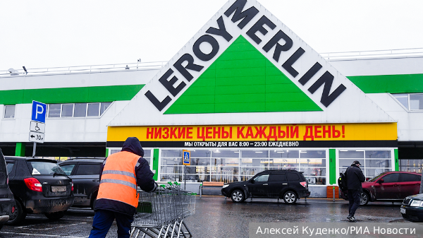 Сеть «Леруа мерлен» в России решила сменить название
