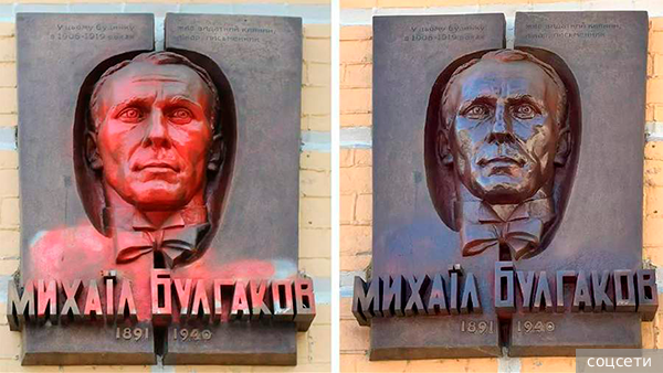 Киевляне восстановили прежний вид мемориальной доски Булгакову 