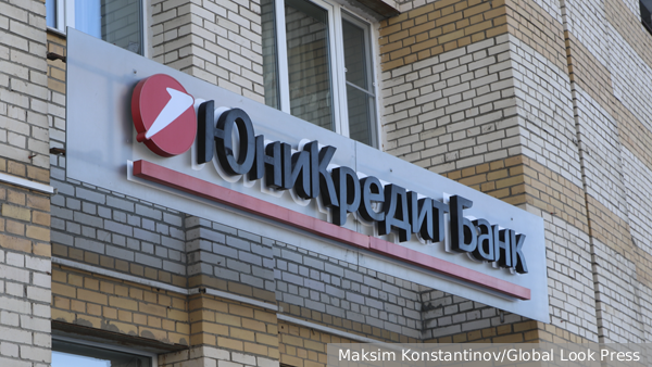 UniCredit обжаловал в суде решение ЕЦБ по деятельности банков в России