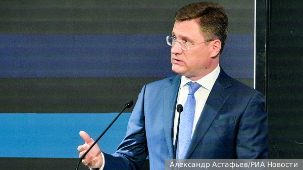 Новак назвал условия для продолжения поставок газа в Европу через Украину