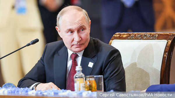 Путин: Многополярный мир стал реальностью