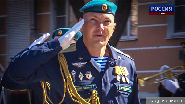 Командир бригады ВДВ Городилов арестован по делу о мошенничестве
