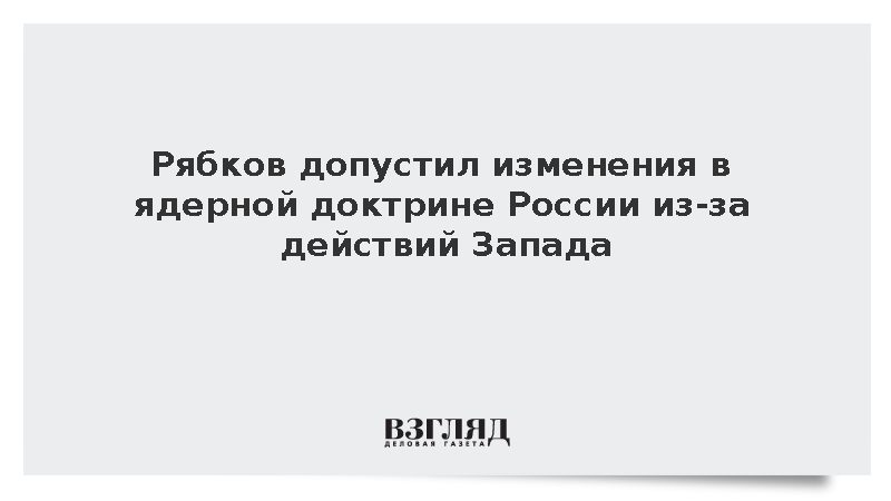 Допускает изменения. Допускает изменения
