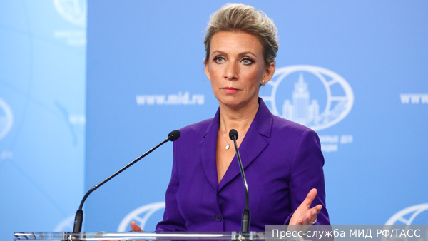 Захарова: В США стимулируют разжигание ненависти к политическим оппонентам