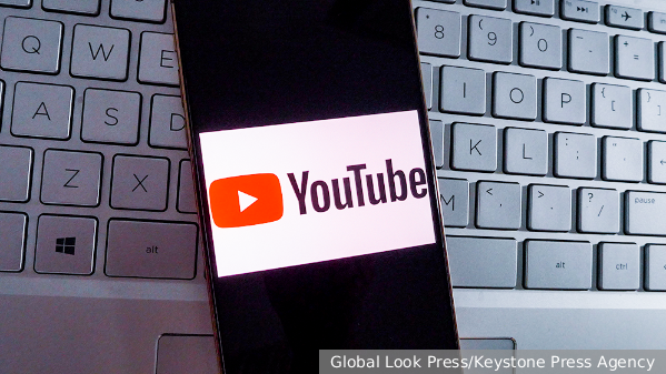 Эксперты рассказали, для чего YouTube блокирует иностранные каналы, посвященные российской тематике