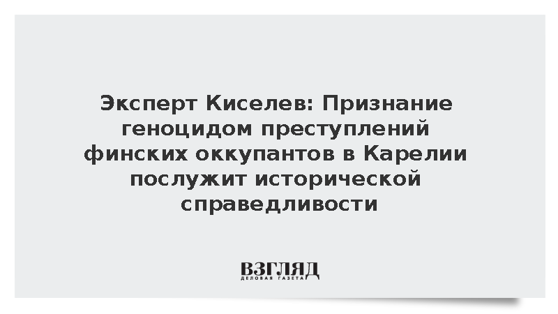 Геноцид преступление совершенное. Геноцид преступление совершенное