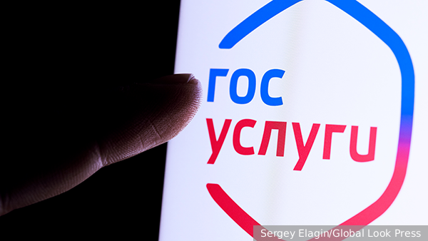 Кабмин утвердил список российских программ для обязательной предустановки в 2025 году